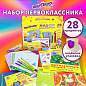 Набор школьных принадлежностей в подарочной коробке ЮНЛАНДИЯ "НАБОР ПЕРВОКЛАССНИКА", 28 предметов, 880119 (арт. 880119)