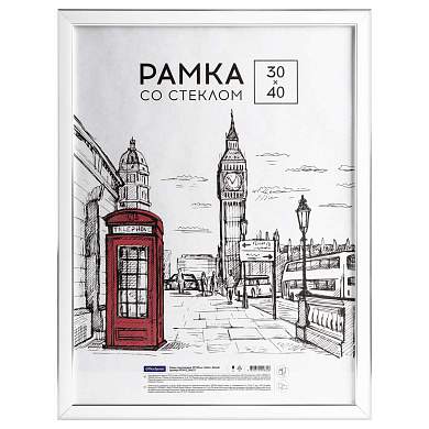 Рамка пластиковая 30*40см, OfficeSpace "Color", белый (арт. 384885)