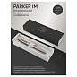 Ручка-роллер Parker "IM Brushed Metal GT" черная, 0,8мм, подарочная упаковка (арт. 246628)