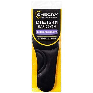 Стельки для обуви с ЭФФЕКТОМ ПАМЯТИ, материал MEMORY FOAM, размер RU 34-39 / EU 35-40, с линиями выреза, SHEGRA (ШЕГРА), 700746 (арт. 700746)