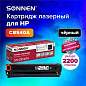 Картридж лазерный SONNEN (SH-CB540A) для HP CLJ CP1215/1515 ВЫСШЕЕ КАЧЕСТВО, черный, 2200 страниц, 363954 (арт. 363954)