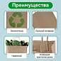 Крафт-пакет бумажный 22х12х25 см, КОМПЛЕКТ 50 шт., крученые ручки, плотность 90 г/м2, LAIMA ECO CRAFT, 609684 (арт. 609684)