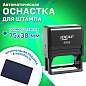 Оснастка для штампа, размер оттиска 75х38 мм, синий, TRODAT IDEAL 4926 P2, подушка в комплекте, 125432 (арт. 236846)