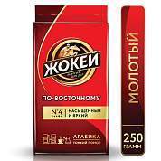 Кофе молотый ЖОКЕЙ "По-восточному" 250 г, 0270-26 (арт. 620425)