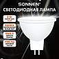 Лампа светодиодная SONNEN EXTRA, 8 (70) Вт, GU5.3, софит, нейтральный белый, 30000 ч, LED MR16-8W-4000-GU5.3, 457917 (арт. 457917)