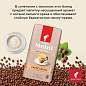 Кофе в зернах JULIUS MEINL "Caffe Crema Premium Collection" 1 кг, ИТАЛИЯ, 89533 (арт. 622744)