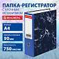 Папка-регистратор ШИРОКИЙ КОРЕШОК 90 мм, с мраморным покрытием, синяя, BRAUBERG, 271834 (арт. 271834)