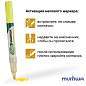 Маркер меловой MunHwa "Chalk Marker" желтый, 3мм, спиртовая основа, пакет (арт. 227224)