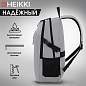 Рюкзак HEIKKI CHOICE (ХЕЙКИ) универсальный, 2 отделения, багажная лента, серый, 42х32х13 см, 272538 (арт. 272538)