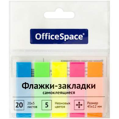 Флажки-закладки OfficeSpace, 45*12мм, 20л*5 неоновых цветов, европодвес (арт. 255248)
