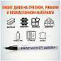 Маркер-краска MunHwa "Extra Fine Paint Marker" черная, 1мм, нитро-основа (арт. 260031)