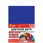 Фетр мягкий А4, 1 мм, 30 листов, 30 цветов, плотность 160 г/м2, ОСТРОВ СОКРОВИЩ, 665472 (арт. 665472)