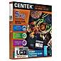 Весы кухонные CENTEK CT-2462 "Специи", электронный дисплей, max вес 5 кг, тарокомпенсация, стекло, CT-2462 Специи (арт. 457573)