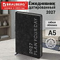 Ежедневник датированный 2027, А5, 138х213 мм, BRAUBERG "Vive", под кожу, запечатанный срез, черный/серый, 117869 (арт. 117869)