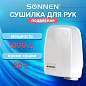 Сушилка для рук SONNEN HD-120, 1000 Вт, пластиковый корпус, белая, 604190 (арт. 604190)