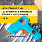 Клеевой пистолет 15 Вт для стержня 7 мм, комплект 20 стержней (10 белых + 10 прозрачных), BRAUBERG, 671052 (арт. 671052)