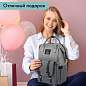 Рюкзак для мамы BRAUBERG MOMMY, крепления для коляски, термокарманы, серый, 41x24x17 см, 270818 (арт. 270818)
