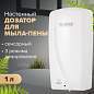 Дозатор для мыла-пены LAIMA PROFESSIONAL ORIGINAL, НАЛИВНОЙ, СЕНСОРНЫЙ, 1 л, белый, ABS-пластик, 605780 (арт. 605780)