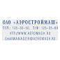 Штамп самонаборный 4-строчный, оттиск 47х18 мм, без рамки, TRODAT IDEAL 4912 P2, КАССА В КОМПЛЕКТЕ, 125427 (арт. 236848)