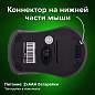 Мышь беспроводная SONNEN V99, USB, 1000/1200/1600 dpi, 4 кнопки, оптическая, серая, 513528 (арт. 513528)