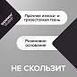 Коврик для мыши SONNEN "BLACK", резина + ткань, 220х180х3 мм, 513309 (арт. 513309)