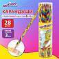 Карандаши с многоцветным грифелем ЮНЛАНДИЯ MAGIC, 28 штук, туба, круглые, грифель 3 мм, натуральное дерево, КОМПЛЕКТ, 880950 (арт. 880950)