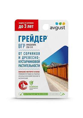 Грейдер 10мл. (защита от сорняков) имазапир Август (арт. 850257)