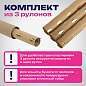 Бумага упаковочная подарочная крафт С ЭФФЕКТАМИ НАБОР 3 шт., "Trendy Kraft", 70х100 см, ЗОЛОТАЯ СКАЗКА, 591938 (арт. 591938)