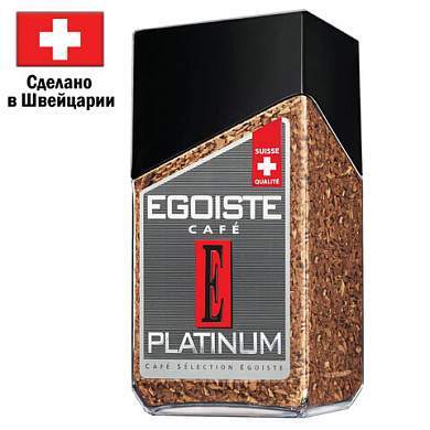 Кофе растворимый EGOISTE "Platinum" 100 г, стеклянная банка, сублимированный, ШВЕЙЦАРИЯ, 8467 (арт. 621188)
