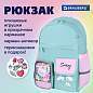 Рюкзак BRAUBERG PASTEL с термонашивками в комплекте, "Funny clouds", мятный, 40х29х14 см, 271421 (арт. 271421)