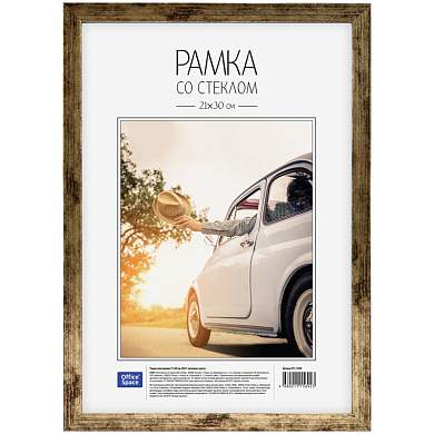 Рамка пластиковая 21*30см, OfficeSpace, №6/1, античное золото (арт. 254792)