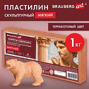 Пластилин скульптурный МЯГКИЙ ТЕРРАКОТОВЫЙ "Секреты художника", 1 кг, BRAUBERG ART, 107498 (арт. 107498)