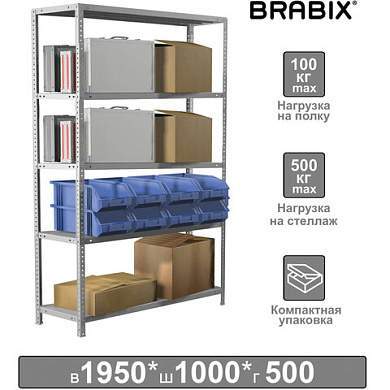 Стеллаж металлический BRABIX "MS KD-195/50-5", 1950х1000х500 мм, 5 полок, сборная стойка, 291120, S240BR245502 (арт. 291120)