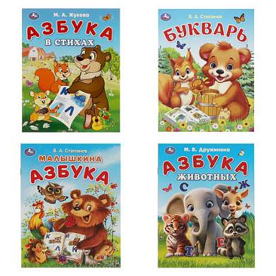 Книжка-пособие "АЗБУКА", ассорти, 163х215 мм, 16 страниц, УМКА (арт. 691220)