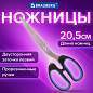 Ножницы BRAUBERG "Classic+", 205 мм, черно-синие, классической формы, резиновые вставки, 236449 (арт. 236449)