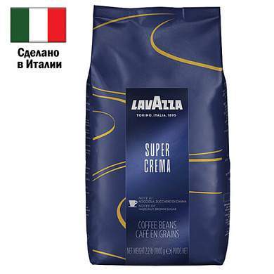 Кофе в зернах LAVAZZA "Espresso Super Crema" 1 кг, ИТАЛИЯ, 4202 (арт. 621151)