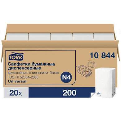 Салфетки TORK (Система N4) Xpressnap Universal, 2-слойные, КОМПЛЕКТ 20 шт., 200 шт., белые, 10844 (арт. 115092)