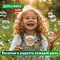 Мыльные пузыри 500 мл, BRAUBERG KIDS, 665454 (арт. 665454)