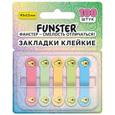 Закладки клейкие Z-сложения FUNSTER (ФАНСТЕР) "Авокадо", 45х12 мм, 100 шт., (5 цветов х 20 листов), в диспенсере, 116696 (арт. 116696)
