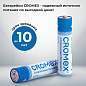 Батарейки алкалиновые "мизинчиковые" КОМПЛЕКТ 40 шт., CROMEX Alkaline, ААА (LR03, 24А), в коробке, 455596 (арт. 455596)