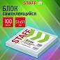 Блок самоклеящийся (стикеры) STAFF STANDARD, ПАСТЕЛЬНЫЙ 51х51 мм, голубой, 100 листов, 116578 (арт. 116578)