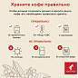 Кофе в зернах JULIUS MEINL "Espresso Arabica Premium Collection" 1 кг, арабика 100%, ИТАЛИЯ, 89532 (арт. 622743)