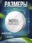 Губка для обуви Hotel Collection - 10 штук