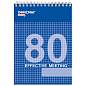 Блокнот А5 146х205 мм, 80 л., гребень, мелованная картонная обложка, клетка, ОФИСМАГ, 3 вида, 123021 (арт. 123021)