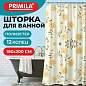 Шторка для ванной ПОЛИЭСТЕР, 180х200 см, кольца в комплекте, РАСТЕНИЯ, PRIMILA (ПРИМИЛА), 700085 (арт. 700085)