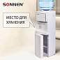 Кулер для воды SONNEN FSE-02i, напольный, НАГРЕВ/ОХЛАЖДЕНИЕ ЭЛЕКТРОННОЕ, шкаф, 2 крана, белый, 455742 (арт. 455742)