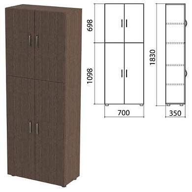 Шкаф закрытый "Канц", 700х350х1830 мм, цвет венге (КОМПЛЕКТ) (арт. 980479)