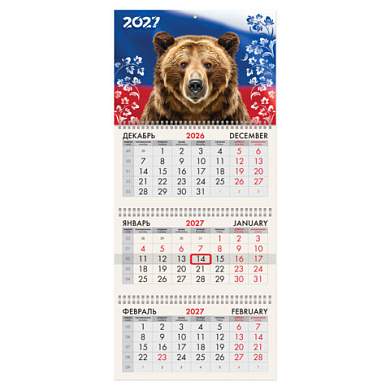 Календарь квартальный 2027 г., 3 блока, 3 гребня, бегунок, офсет, BRAUBERG, "Символ России", 118238 (арт. 118238)