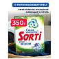Стиральный порошок-автомат 350 г, SORTI "СУПЕР ЭКОНОМ", 8560-3 (арт. 702643)