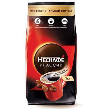 Кофе растворимый NESCAFE "Classic" 1 кг, 12458947 (арт. 621072)